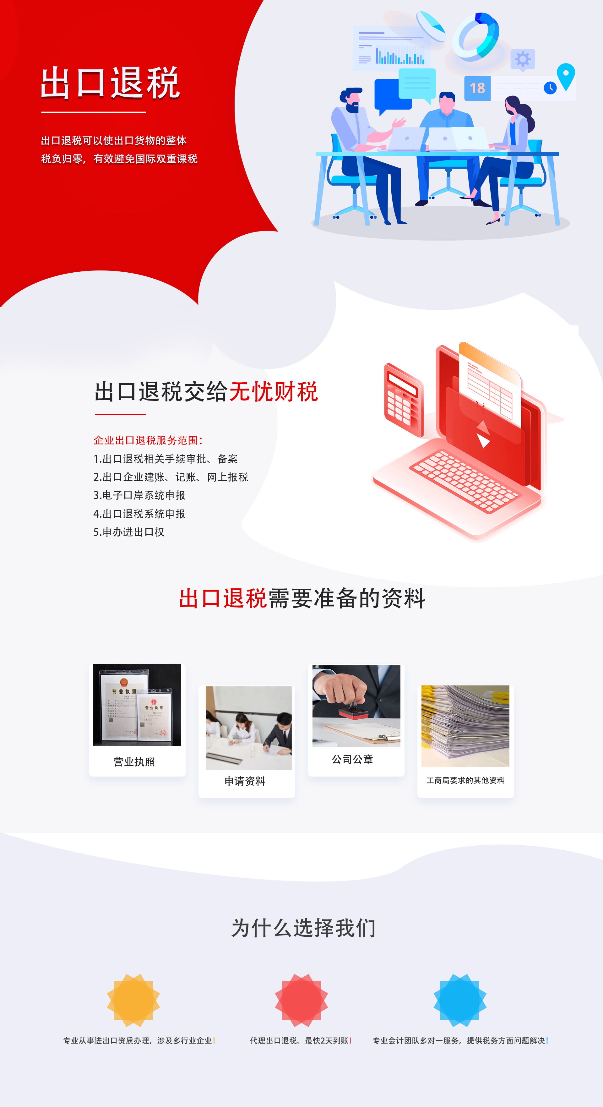 &#23436;&#32654;&#32593;&#39029;&#29256;&#30331;&#24405;&#20837;&#21475;&#45;&#23436;&#32654;&#65288;&#20013;&#22269;&#65289;&#45;&#23436;&#32654;&#65288;&#20013;&#22269;&#65289;
