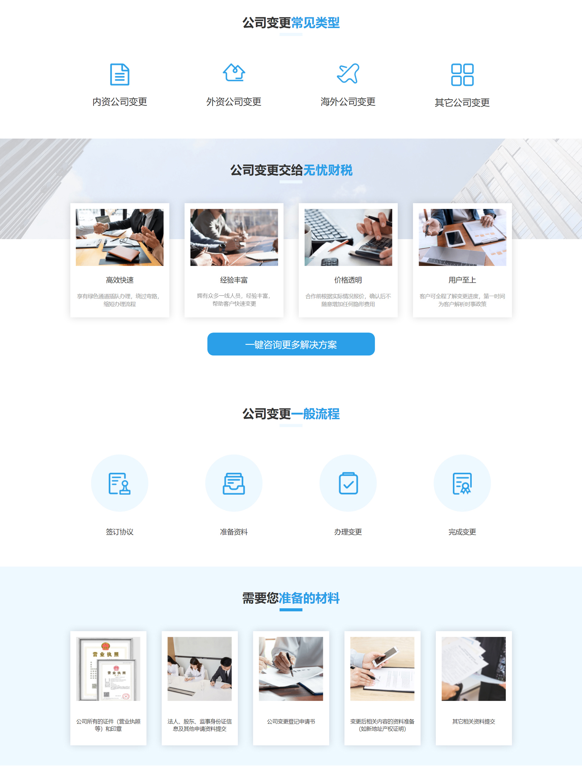 &#23436;&#32654;&#32593;&#39029;&#29256;&#30331;&#24405;&#20837;&#21475;&#45;&#23436;&#32654;&#65288;&#20013;&#22269;&#65289;&#45;&#23436;&#32654;&#65288;&#20013;&#22269;&#65289;